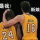  魔术终结湖人七连胜登顶东部  